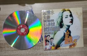镭射光碟 金装卡拉至尊voL-5 25032792