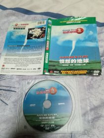 简装DVD愤怒的地球运费合并