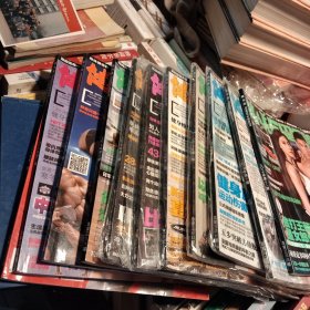 健与美杂志(2017年)。全年缺第十一期。全部带海报。6本儿没开封。