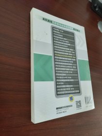 汽车底盘及车身电控系统维修第2版