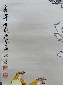 姜昭明(1916一？)：已故山东籍工会老领导、老书画家，1916年生于山东文登市。毕业于中央党校、北京老年大学，离休前任山东省五金工会副主任，山东省总工会党组成员，山东省机械工会主任、中国第一机械工会全国筹委会委员。现任中华全国总工会老年书画研究会常务副会长兼秘书长，国家一级美术师等