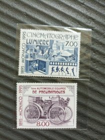 外国邮票 1995年摩纳哥大尺幅邮票一套全新