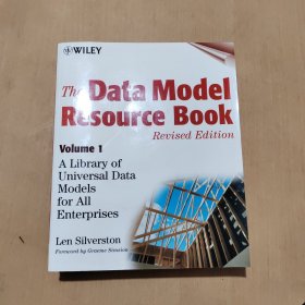 The Data Model Resource Book：A Library of Universal Data Models for All Enterprises（有盘）