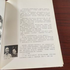 邓小平：女儿心中的父亲 【作者签赠】