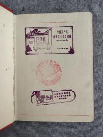 老笔记本-六十年代年代：精装《英雄谱》有大量革命英雄人物宣传画、前面十多页有一红卫兵串联类日记