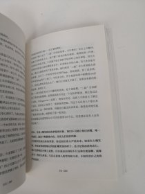 我喜欢这个功利的世界：这世界承认每一个人的努力