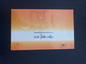 光盘DVD：重庆概览（DVD光碟一张，《重庆概览》一本，徽章一枚）全新未拆封 以实拍图购买