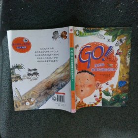 GO!屎壳郎最喜欢谁的粪球？