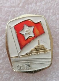 长征，象征性长跑纪念章，1973年