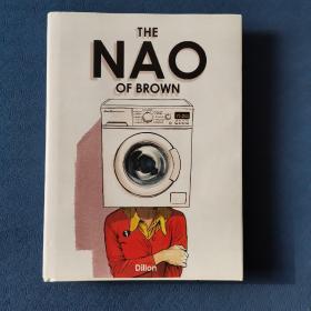 The Nao of Brown