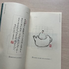 泡泡文人泡泡茶