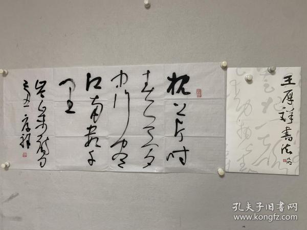 书法