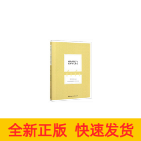 国际移民与海外华人研究-（（2017-2018））