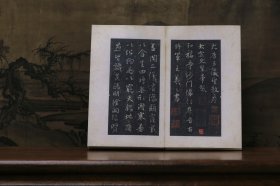 北宋拓集王圣教序 韩逢禧本 典藏复制品 双雁楼授权 揽古堂复制 限量200部