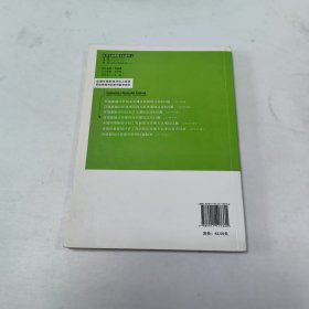 【正版二手】环境影响评价案例分析基础过关50题2014年版何新春9787511117335中国环境科学出版社