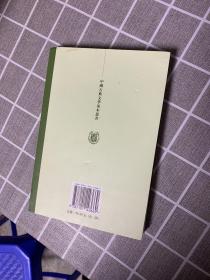 唐伯虎集笺注（中国古典文学基本丛书·全2册）1本合售
