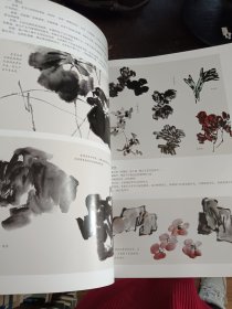 中国画名家技法丛书：写意花鸟技法全解