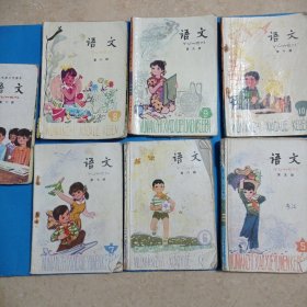 五年制小学课本语文第二，五，六，七，八，九，十。共7本内页有划痕笔录等痕迹