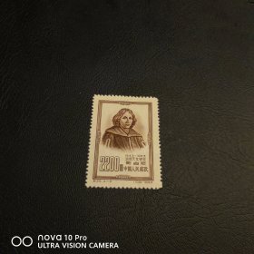 纪25-2 世界文化名人邮票新票散票 全品 收藏 保真