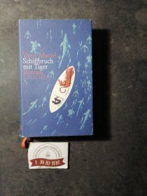 Schiffbruch mit Tiger[少年派的奇幻漂流]精装