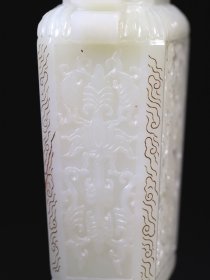 和田玉花卉瓶高21厘米.宽9.3厘米.厚4.6厘米.重568克