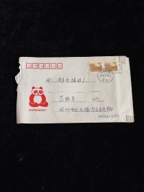 实寄封，“家常”邮戳，熊猫图案 ，背面山东省邮政编码一览表，有信纸