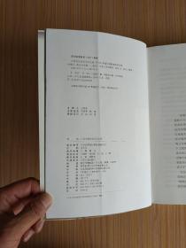 江苏历代贤吏为官之道