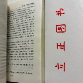 【正版现货，一版一印】追忆陈寅恪，本书内容丰富，资料翔实，对喜爱陈寅恪的读者而言，具有极高的阅读和收藏价值。陈寅恪的生存方式、治学道路、学人风骨、人文精神，近年来引起学术界内外读者的广泛关注。《追忆陈寅恪》一书，广集陈寅恪的亲朋好友、同辈学人及门下弟子的种种回忆，真实勾画陈寅恪的生命轨迹，展现陈氏在哈佛大学、柏林大学的留学生涯，品相如图，保证正版图书，现货实拍，下单即可发货，可读性极强，学术价值高