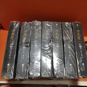 《万花筒·入梦（全2册）》全新修订，纪念典藏版烫金礼盒+全新彩插+超值赠品