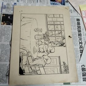 连环画原稿12张