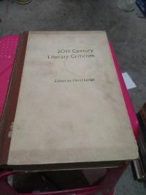 20th Century Literary Criticism（16开硬精装一厚册，国内影印）