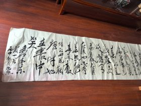 沈懋书法70/230㎝