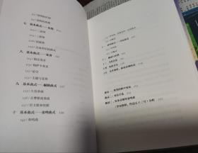 如何听懂音乐，硬精装，D16。