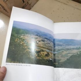 河源儒步欧阳氏族谱