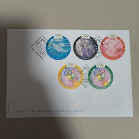 RF12瑞士邮票2000年第27届悉尼夏季奥运会 异形圆形不干胶邮票 首日封 1封2套5全