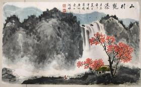 陈洋林（山村观瀑）软片85 X 52（广州画家）