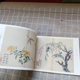 芥子园画传：翎毛花卉谱