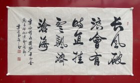 李荣玉[6尺整张]1939年生，北京人，师从著名书法家刘炳森、吴末淳先生。现为中国书协会员，中国现代青年书画家协会常务理事，中国书画研究会一级书画师，安征硬笔书法家协会名誉理事