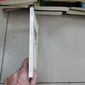 我与世界的裂缝:南京师范大学文科基地文学作品