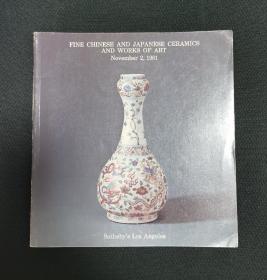 洛杉矶苏富比 1981年11月2日  重要中国瓷器 玉器 青铜器 佛像 及日本印笼 根付 工艺品拍卖会专场