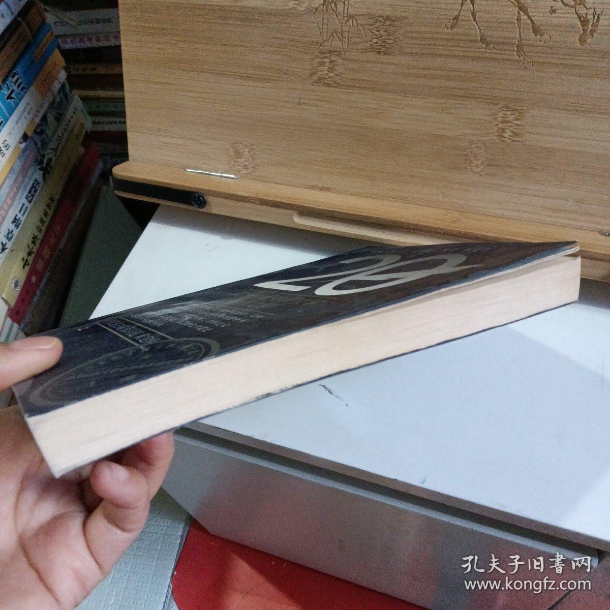 二十世纪中国文学大师文库•诗歌卷（上）