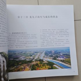 文化遗产背后传承的智慧