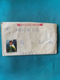 1971年吉林寄西安实寄封