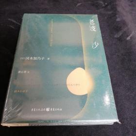 老妓抄写尽生而为人的顺逆、不甘与峰回路转，明治文学经典，日本国民必读作品