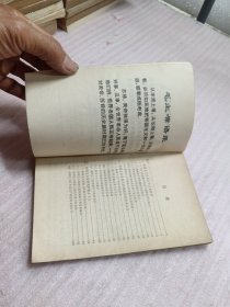 帝国主义一定灭亡
