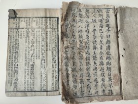 清代康熙本《古文观止》《论语最豁集》2本，《古文观止》是清代学者吴乘权编辑，序言康熙戊寅年（1698年），本书为初刻本，多处盖红印，带序言带红印全网极其罕见。《论语》是卷三四，两截版，上是二论典故，下是论语解释。