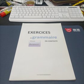 EXERCICESgrammaireNEN CONTEXTE