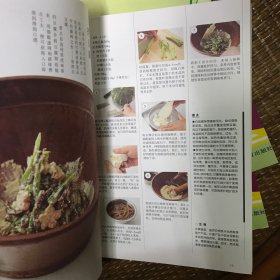 和味道·素淡养生的精进料理