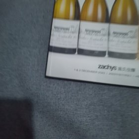 Zachys施氏佳酿珍稀佳酿与烈酒窖藏