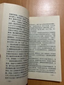坦克突击